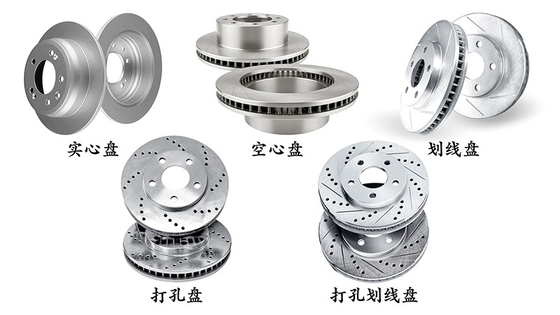 各種結構的剎車盤 各種結構的剎車盤