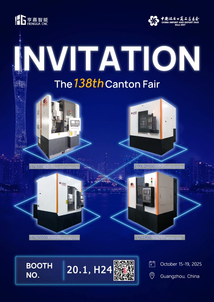 亨嘉智能亮相第 138 屆秋季廣交會 亨嘉智能亮相第 138 屆秋季廣交會